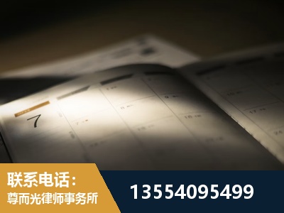 资阳-故意伤害罪辩护律师