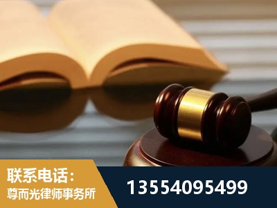 资阳-离婚财产分割律师