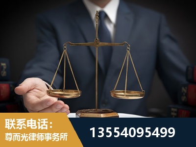 资阳-劳动律师