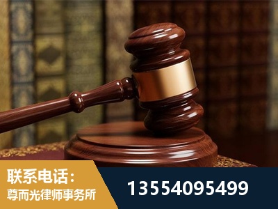 资阳-刑事辩护律师