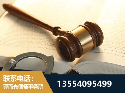 资阳-离婚律师