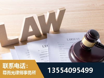 资阳-劳资纠纷法律顾问