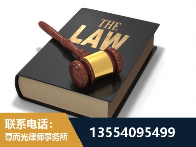 资阳-"法律 + 新媒体" 融合创新